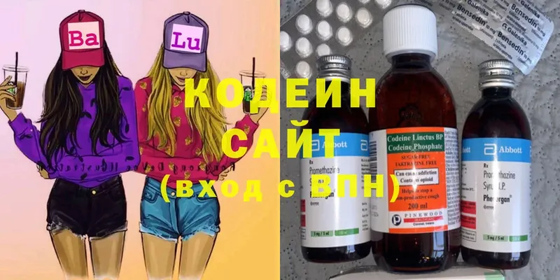 Codein Purple Drank  omg рабочий сайт  Зима 